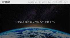 Desktop Screenshot of meisou.info